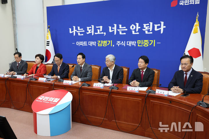 [서울=뉴시스] 김명년 기자 = 장동혁 국민의힘 대표가 22일 오전 서울 여의도 국회에서 '부동산 정책 정상화 특별위원회 제1차 전체회의에서 발언하고 있다. 2025.10.22. kmn@newsis.com