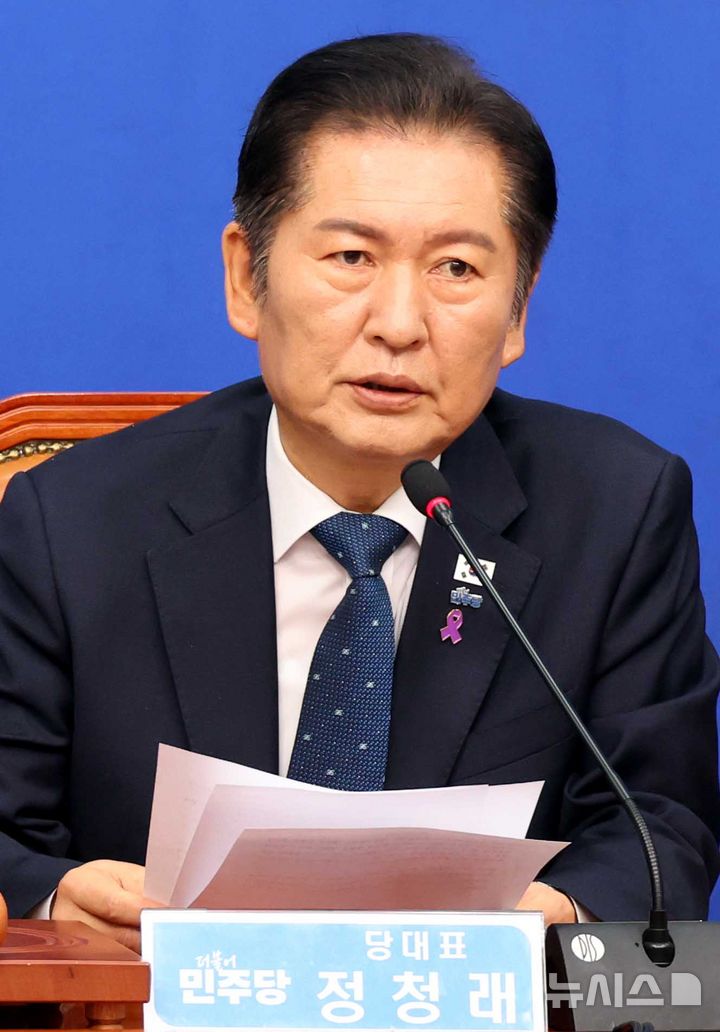 [서울=뉴시스] 조성봉 기자 = 정청래 더불어민주당 대표가 22일 오전 서울 여의도 국회에서 열린 최고위원회의에서 발언을 하고 있다. 2025.10.22. suncho21@newsis.com