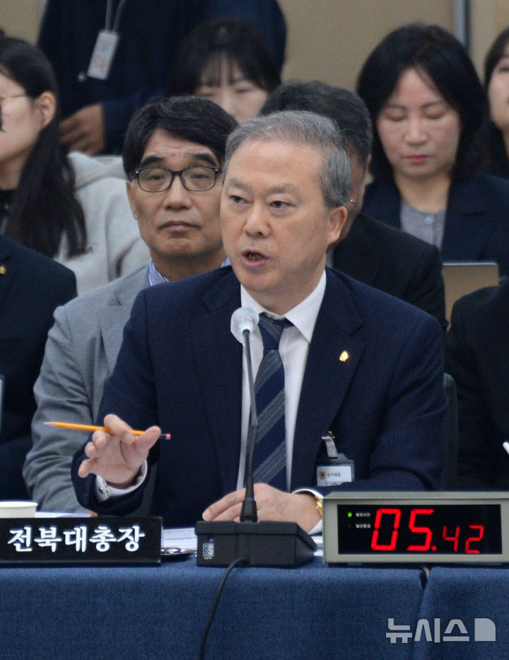 [전주=뉴시스] 김얼 기자 = 양오봉 전북대학교 총장이 22일 전북 전주시 전북대학교에서 열린 '2025년도 교육위원회 국정감사'에 참석해 질의에 답변하고 있다. 2025.10.22. pmkeul@newsis.com