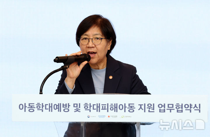 [서울=뉴시스] 이영환 기자 = 정은경 보건복지부 장관. 2025.10.22. 20hwan@newsis.com