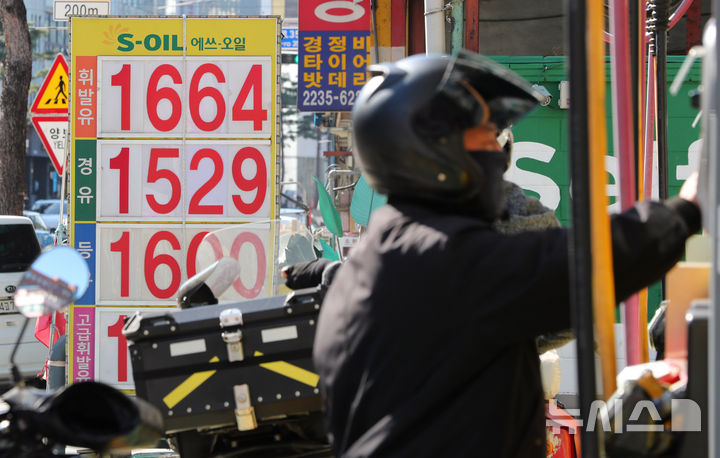 [서울=뉴시스] 김혜진 기자 = 22일 서울 시내 한 주유소에 유가 가격이 게시돼 있다. 이달 말 종료 예정이었던 유류세 한시인하 조치가 연말까지 2개월 더 연장된다. 휘발유에 대한 인하율은 기존 10%에서 7%로, 경유 및 LPG부탄에 대한 인하율은 15%에서 10%로 조정된다. 정부는 유가·물가 상황에 따라 유류세 인하 조치를 이어오고 있으며 연장 조치는 이번이 18번째다. 2025.10.22. jini@newsis.com