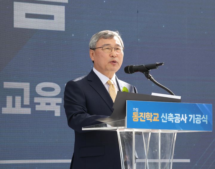 [서울=뉴시스] 정근식 서울시교육감이 22일 서울 중랑구 신내동 700번지에서 열린 (가칭)동진학교 신축공사 기공식에 참석해 인사말을 하고 있다. (사진=서울시교육청 제공) 2025.10.22. photo@newsis.com *재판매 및 DB 금지