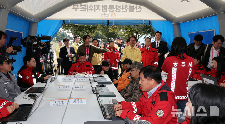 [공주=뉴시스] 강종민 기자 = 김민석 국무총리가 22일 충남 공주시 금강변에서 열린 2025 산불진화 통합훈련을 찾아 산불현장통합지휘본부를 살펴보고 있다. 2025.10.22. ppkjm@newsis.com