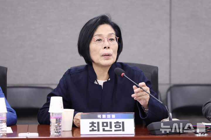 [서울=뉴시스] 김명년 기자 = 최민희 국회 과학기술정보방송통신위원장이 22일 오후 서울 여의도 국회 의원회관에서 열린 AI의 등장과 미디어 생태계의 변화 토론회에서 발언하고 있다. 2025.10.22. kmn@newsis.com