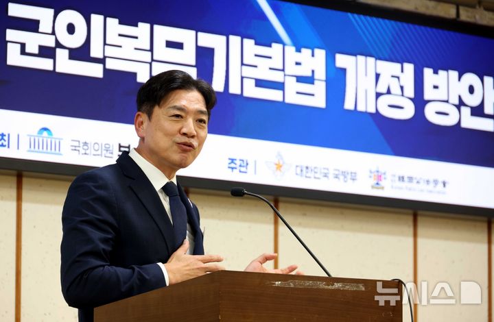 [서울=뉴시스] 조성봉 기자 = 부승찬 더불어민주당 의원이 지난해 10월22일 서울 여의도 국회 의원회관 세미나실에서 발언하고 있다. 2026.05.05. suncho21@newsis.com