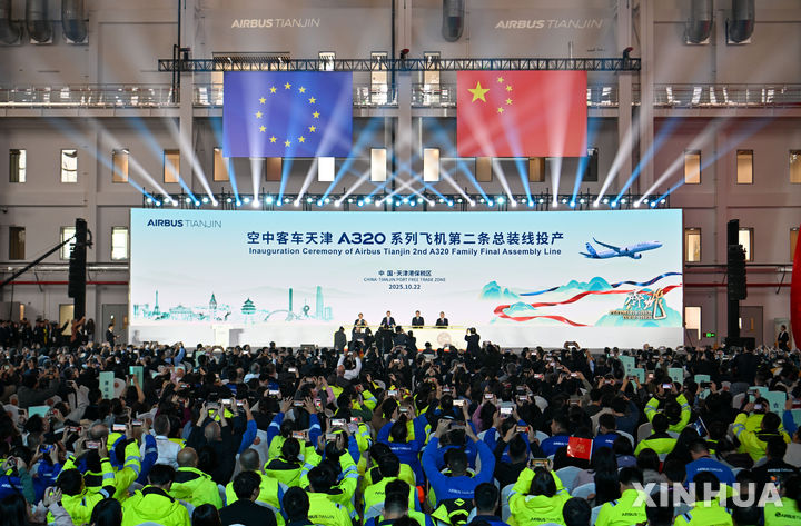 [톈진=신화/뉴시스] 22일 중국 톈진에서 에어버스 A320 기종 두 번째 최종 조립라인 가동식이 열리고 있다. 2025.10.23