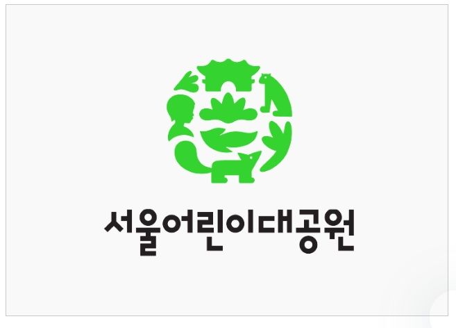 [서울=뉴시스] 서울어린이대공원 상징 문양 로고. 2025.10.23. (자료=서울시설공단 제공) *재판매 및 DB 금지