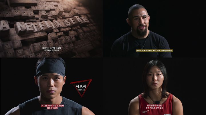 [서울=뉴시스] 색상 자막이 적용된 '피지컬: 아시아' 장면 일부. (사진=넷플릭스 제공) 2025.10.23. photo@newsis.com *재판매 및 DB 금지