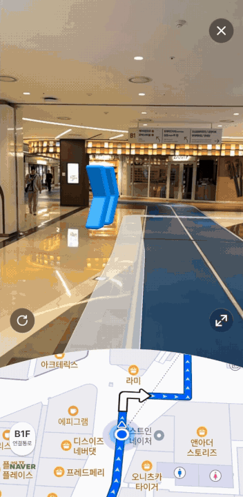 [서울=뉴시스] 네이버 지도 '실내 증강현실(AR) 내비게이션' (영상=네이버 제공) *재판매 및 DB 금지