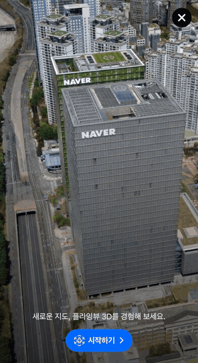 [서울=뉴시스] 네이버 지도 '플라잉뷰 3D' (영상=네이버 제공) *재판매 및 DB 금지