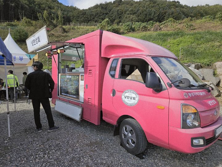 횡성군, 푸드트럭 '낭만상회' 본격 운영 - 뉴스 썸네일 이미지