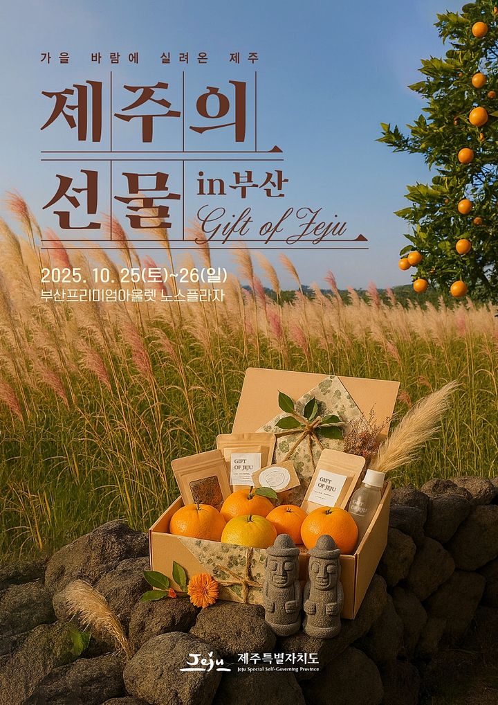  *재판매 및 DB 금지