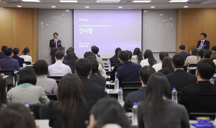 변영훈 삼정KPMG 감사부문 대표가 22일 서울스퀘어에서 열린 수입차 및 딜러사 대상 세미나에서 인사말을 전하고 있다. (사진=삼정KPMG 제공) *재판매 및 DB 금지