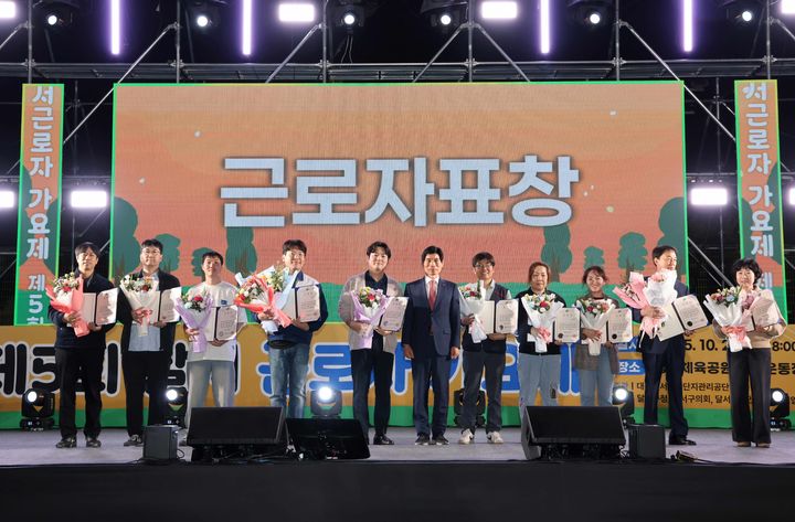 [대구=뉴시스] 대구 달서구는 성서산업단지 내 성서체육공원 야외운동장(월암동)에서 열린 '제5회 달서 근로자 가요제'를 성황리에 개최했다. (사진=대구 달서구 제공) 2025.10.23. photo@newsis.com *재판매 및 DB 금지