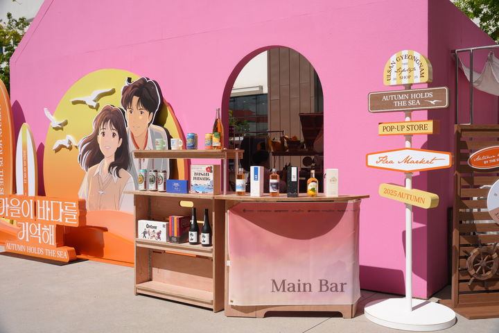 [창원=뉴시스]지난 9월 로컬페스타 1차 팝업스토어 현장.(사진=경남도 제공) 2025.10.23.photo@newsis.com *재판매 및 DB 금지