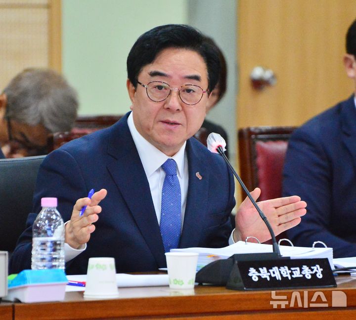 [청주=뉴시스] 서주영 기자= 고창섭 충북대학교총장이 23일 충북대에서 열린 충북대, 충남대, 충북대병원, 충남대병원에 대한 국회 교육위원회 국정감사에서 의원들 질의에 답변하고 있다. 2025.10.23 juyeong@newsis.com