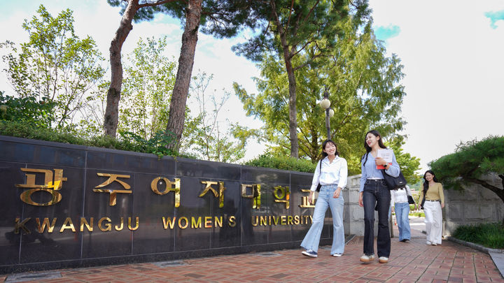 [광주=뉴시스] 광주여자대학교 전경. (사진=광주여대 제공) photo@newsis.com *재판매 및 DB 금지