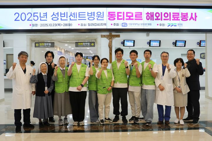 사진=가톨릭대학교 성빈센트병원 제공 *재판매 및 DB 금지