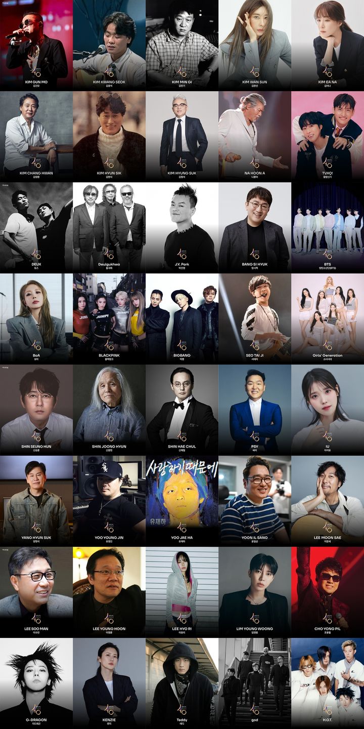 [서울=뉴시스] '골든디스크 파워하우스 40'. (사진 = 골든디스크 사무국 제공) 2025.10.23. photo@newsis.com *재판매 및 DB 금지