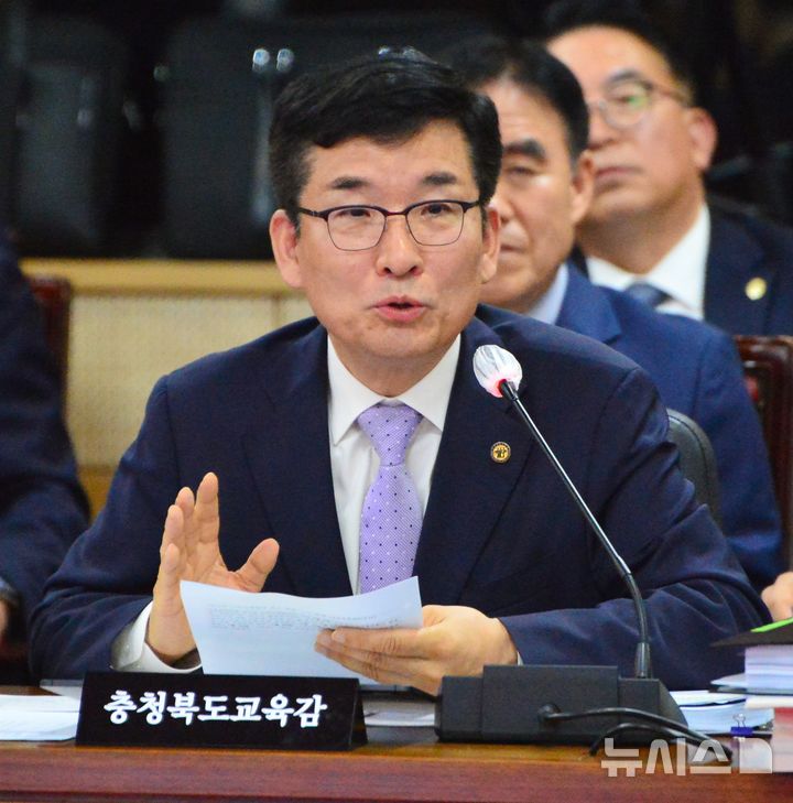 [청주=뉴시스] 서주영 기자= 윤건영 충북교육감이 23일 충북대에서 열린 충북교육청, 대전광역시교육청, 충남교육청, 세종특별자치시교육청에 대한 국회 교육위원회 국정감사에서 의원들 질의에 답변하고 있다. 2025.10.23 juyeong@newsis.com