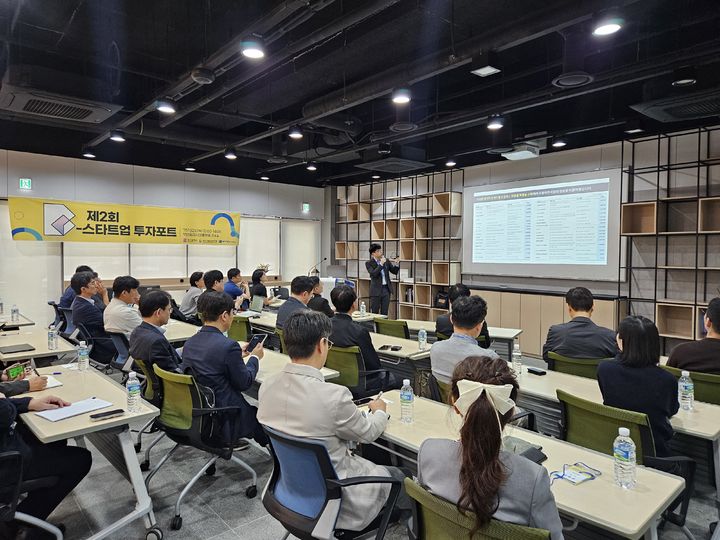 [부산=뉴시스]부산기술창업투자원은 23일 한국성장금융과 한국거래소와 함께 부산 지역 투자자들의 정보교류와 생태계 발전을 위해 '제2회 B-스타트업 투자포트'를 부산역 유라시아플랫폼에서 개최했다. (사진=부산기술창업투자원 제공) 2025.10.23. photo@newsis.com *재판매 및 DB 금지