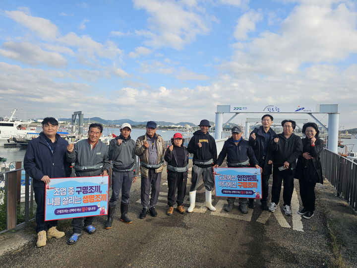[안산=뉴시스]안산시와 경기도, 수협 등 관계기관 관계자들이 구명조끼 착용 홍보를 진행하고 기념촬영을 하고 있다.(사진=안산시 제공)2025.10.23..photo@newsis.com *재판매 및 DB 금지
