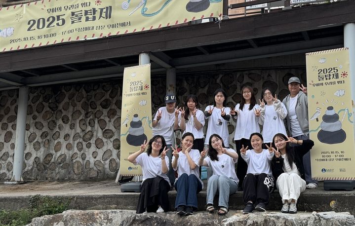 [서울=뉴시스] 미술사학전공 대학원·학부생들로 구성된 돌탑제기획단 미락(美Rock)이 기념사진을 촬영하고 있다. (왼쪽 위부터 시계방향으로) 고주영, 박희주, 배서연, 이시현, 황민서, 팽지영, 전민주, 김예원, 이채현 황경민, 이은영, 정수진 학생. (사진=덕성여대 제공) 2025.10.23. photo@newsis.com *재판매 및 DB 금지