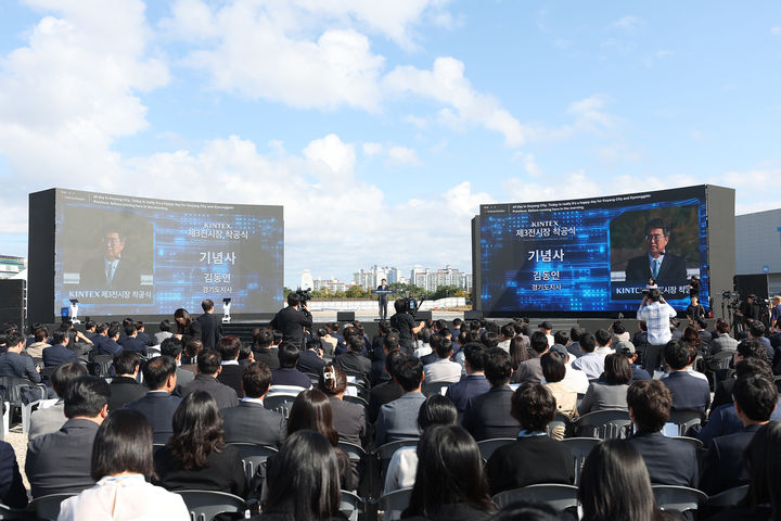 김동연 "킨텍스 제3전시장 착공은 경기북부 대개조 시작"