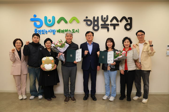 [대구=뉴시스] 대구시 수성구는 '범어식주가무명인골목'과 '두산동밤마실거리'를 제2·3호 골목형 상점가로 지정했다. (사진 = 대구시 수성구 제공) 2025.10.23. photo@newsis.com *재판매 및 DB 금지