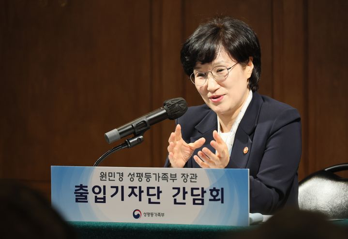 [서울=뉴시스] 원민경 성평등가족부 장관이 취임 50일을 맞아 23일 오전 서울 종로구에서 기자간담회를 갖고 있다. 2025.10.23. (사진=성평등가족부 제공) *재판매 및 DB 금지