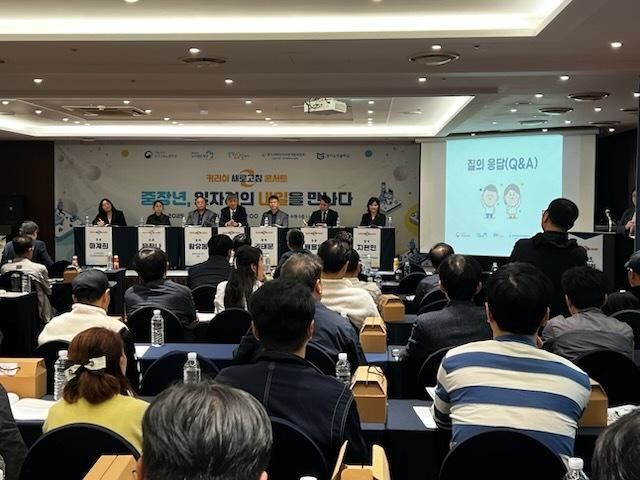 [수원=뉴시스] 행사 사진. (사진=고용노동부 경기지청 제공) 2025.10.23. photo@newsis.com *재판매 및 DB 금지