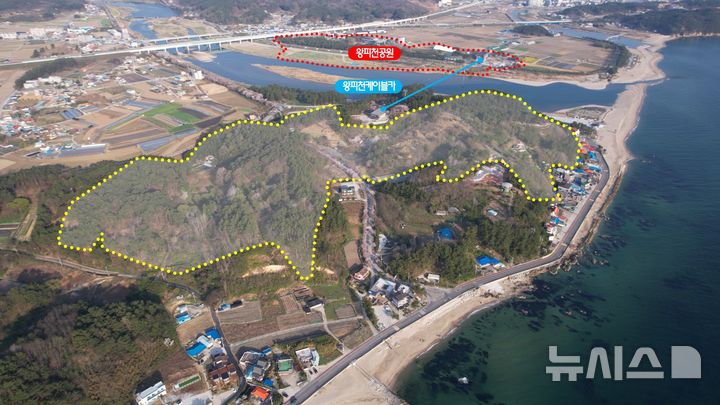 경북 울진군 오션리조트 및 골프장 개발사업 대상지.(사진=울진군 제공) 