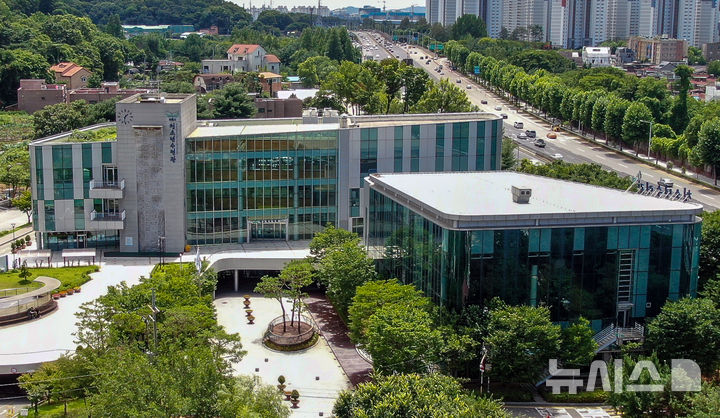 [과천=뉴시스] 과천시 청소년수련관 전경. (사진=과천시 제공).2025.10.23. photo@newsis.com