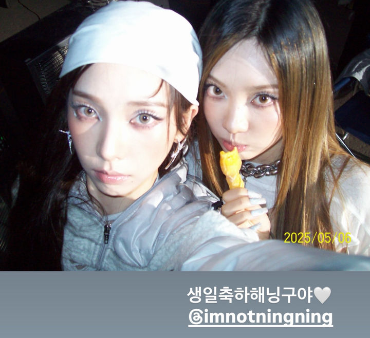 [서울=뉴시스] 그룹 에스파 멤버 카리나(왼쪽)와 닝닝. (사진=카리나 인스타그램 캡처) 2025.10.23. photo@newsis.com *재판매 및 DB 금지
