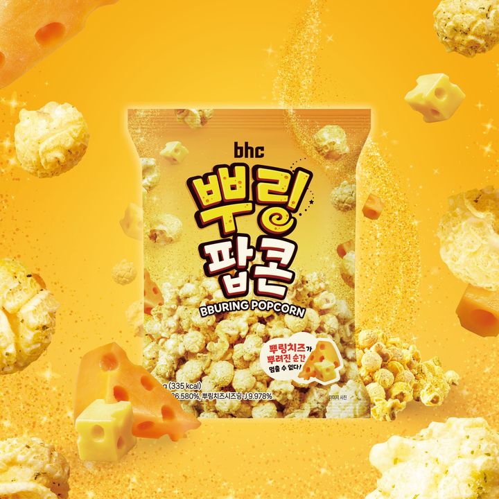 [서울=뉴시스] bhc가 출시한 '뿌링팝콘' 이미지.(사진=bhc 제공) *재판매 및 DB 금지