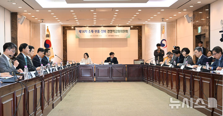 [세종=뉴시스] 구윤철 경제부총리 겸 기획재정부 장관이 23일 서울 종로구 정부서울청사에서 열린 '제14차 소재.부품.장비 경쟁력강화위원회'를 주재, 모두발언을 하고 있다. (사진=기재부 제공) 2025.10.23. photo@newsis.com