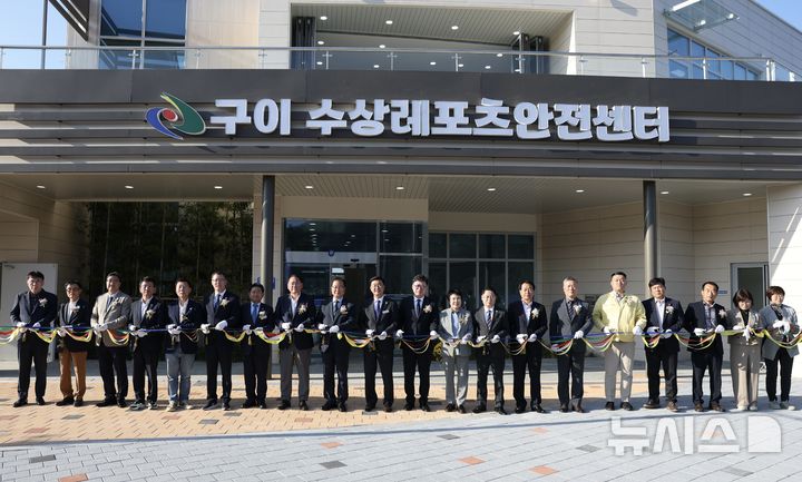 [완주=뉴시스] 23일 구이저수지 일원에서 진행한 완주 '구이 수상레저단지 조성사업 준공식' 모습. 2025.10.23 (사진= 완주군 제공) *재판매 및 DB 금지