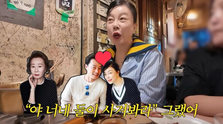 [서울=뉴시스] 배우 최화정이 이서진과의 인연을 고백했다. (사진= 유튜브 채널 '안녕하세요 최화정이에요' 캡처) 2025.10.23. photo@newsis.com  *재판매 및 DB 금지