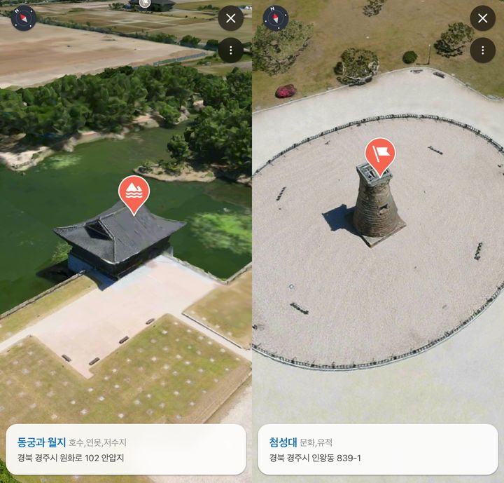 [서울=뉴시스] 네이버 지도 '플라잉뷰 3D'를 통해 구현된 첨성대와 동궁과 월지 (사진=네이버 지도 캡처) *재판매 및 DB 금지