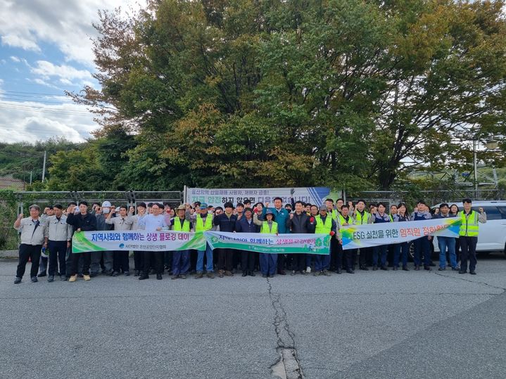 [울산=뉴시스] *재판매 및 DB 금지