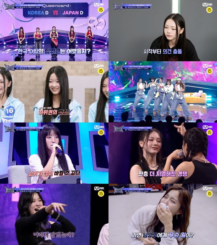 [서울=뉴시스] 23일 오후 9시 50분 방송하는 '언프리티 랩스타: 힙합 프린세스'에선 '힙팝 챌린지' 미션 무대가 펼쳐진다. (사진=Mnet 제공) 2025.10.23. photo@newsis.com *재판매 및 DB 금지