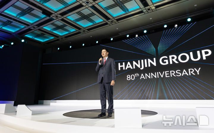 [서울=뉴시스] 조원태 한진그룹 회장이 23일 서울 용산 그랜드하얏트서울에서 열린 한진그룹 창립 80주년 기념 행사에서 인사말을 하고 있다. (사진=한진그룹 제공) 2025.10.23. photo@newsis.com