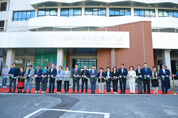 [거제=뉴시스] 신정철 기자= 경남 거제시 장승포동에 거제시민과 예술이 만나는 새로운 핫플이 탄생했다. 사진은 23일 오후 2시, 거제문화예술회관 별관동에서 개최된 문화예술 복합공간 ‘거제문화예술회관 문화지음’ 개관식 모습.(사진=거제시 제공).2025.10.23. photo@newsis.com *재판매 및 DB 금지