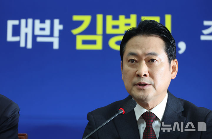 [서울=뉴시스] 고승민 기자 = 장동혁 국민의힘 대표가 23일 서울 여의도 국회에서 열린 최고위원회의에서 발언하고 있다. 2025.10.23. kkssmm99@newsis.com