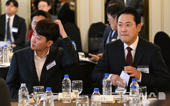 [서울=뉴시스] 국회사진기자단 = 2025 국민미래포럼 '선도국가로의 퀀텀점프 : 과학기술이 여는 새로운 성장'이 열린 23일 서울 영등포구 CCMM빌딩에서 이준석 개혁신당 대표와 장동혁 국민의힘 대표가 참석하고 있다. 2025.10.23. photo@newsis.com