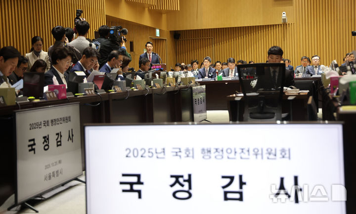 [서울=뉴시스] 김선웅 기자 = 오세훈 서울특별시장이 23일 서울시청에서 열린 국회 행정안전위원회의 서울특별시에 대한 국정감사에서 인사말을 하고 있다. 2025.10.23. mangusta@newsis.com