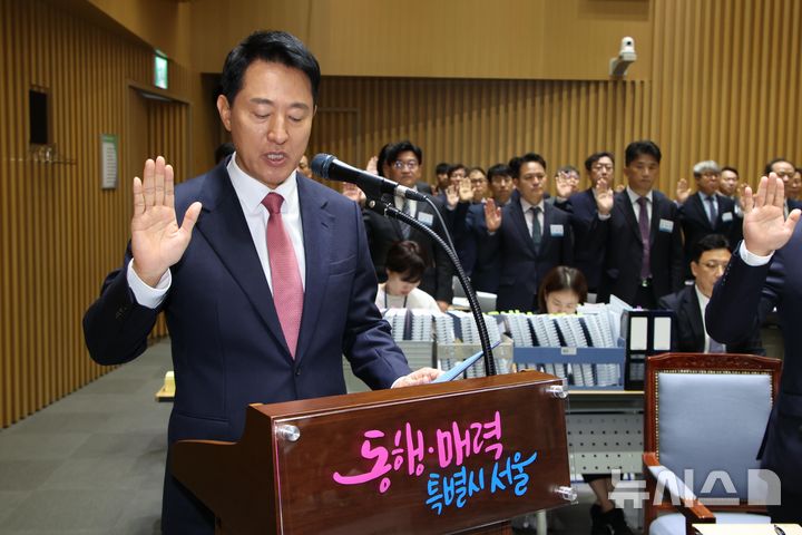 [서울=뉴시스] 김선웅 기자 = 오세훈 서울시장이 23일 오전 서울시청에서 열린 국회 행정안전위원회 국정감사에서 증인선서를 하고 있다. (공동취재) 2025.10.23. photo@newsis.com