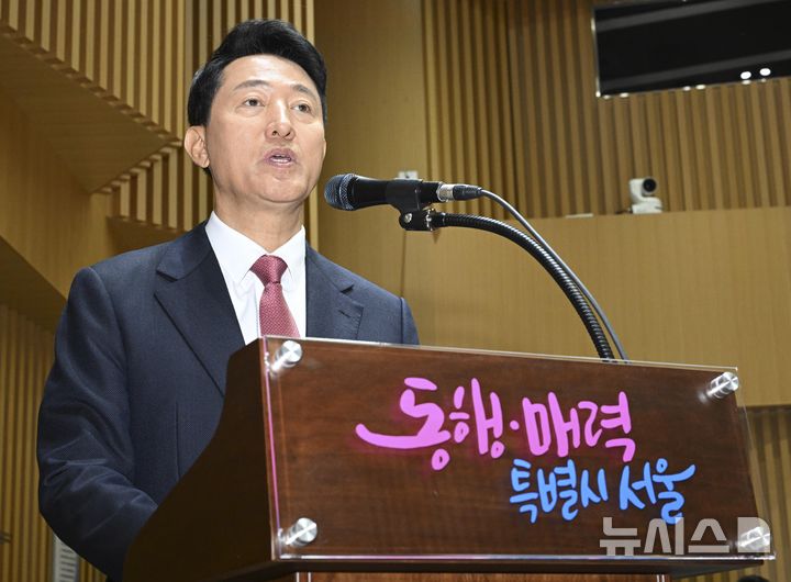 [서울=뉴시스] 김선웅 기자 = 오세훈 서울시장이 23일 서울 중구 서울시청에서 열린 국회 행정안전위원회의 서울시에 대한 국정감사에서 업무보고를 하고 있다. (공동취재) 2025.10.23. photo@newsis.com