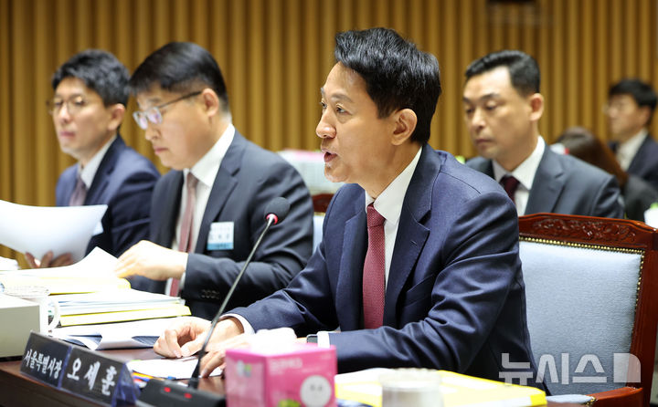 [서울=뉴시스] 김선웅 기자 = 오세훈 서울시장이 23일 서울시청에서 열린 국회 행정안전위원회의 서울특별시에 대한 국정감사에서 의원 질의에 답변하고 있다. 2025.10.23. mangusta@newsis.com