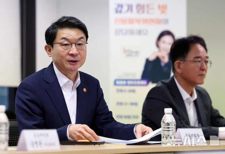 [서울=뉴시스] 조성우 기자 = 이억원 금융위원회 위원장이 23일 오전 서울 중구 중앙 서민금융통합지원센터에서 열린 정책서민금융·채무조정 현장 간담회에서 모두발언을 하고 있다. 2025.10.23. xconfind@newsis.com